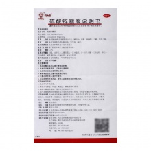 馬應龍硫酸鋅糖漿100ml*1瓶/盒缺鋅多動生長發育發少發黃鋅缺乏