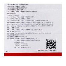 馬應龍硫酸鋅糖漿100ml*1瓶/盒缺鋅多動生長發育發少發黃鋅缺乏