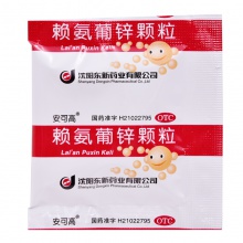 安可高賴氨葡鋅顆粒15袋兒童青少年缺乏賴氨酸和鋅生長發育遲緩