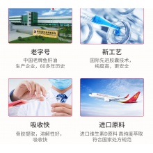 雙鯨悅而維生素D滴劑30粒/盒維生素缺乏癥生長發育不良青島兒童