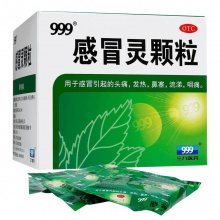 云南白藥創可貼感冒靈板藍根藿香正氣清開靈防流感居家常備8款藥