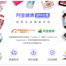 中國香港港版幸福醫藥傷風感冒素速效抗過敏正品原裝代購進口36片