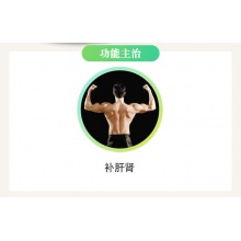 本草綱目七寶美髯丸60g滋補肝腎須發早白盜汗藥品七寶美發丸鬢丸
