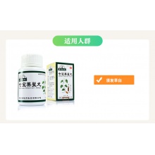 本草綱目七寶美髯丸60g滋補肝腎須發早白盜汗藥品七寶美發丸鬢丸
