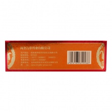 萬歲 益腎靈顆粒20g*10袋/盒陽氣不足陽痿早泄腎氣虧虛溫陽補腎弱精遺精腎虧陽痿腎陽虛陽萎勃起陽萎不舉無力陽萎早泄溫補腎陽