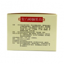哈瑞美復方樟腦軟膏30g過敏性皮炎濕疹 丘疹性蕁麻疹乳膏瘙癢癥