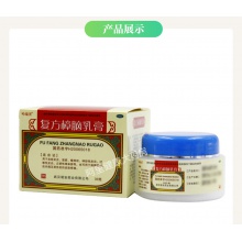 哈瑞美復方樟腦軟膏30g過敏性皮炎濕疹 丘疹性蕁麻疹乳膏瘙癢癥