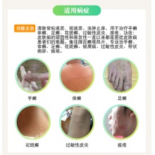 集佳百癬夏塔熱片45片祛痘藥痤瘡過敏性皮炎手癬腳氣蘚花斑癬