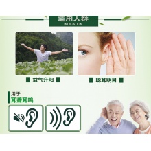 5盒)君碧莎益氣聰明丸4.5克*12瓶益氣升陽明目耳鳴耳聾藥房正品