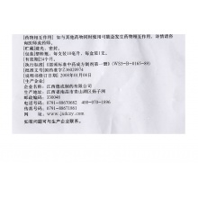 康定好滴耳油10ml*1瓶/盒耳聾耳鳴止痛止癢久不收斂肝經濕熱流膿