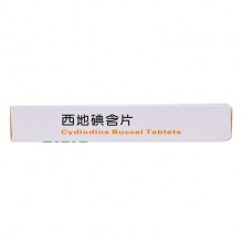 天武西地碘含片1.5mg*24片/盒口腔潰瘍慢性咽喉炎牙周炎口腔炎