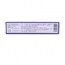 永丁硼乳膏36g*1支/盒消炎止痛牙齦牙周炎牙膏牙齦出血口腔潰瘍