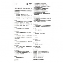 金口馨復方氯已定含漱液150ml口腔潰瘍牙齦出血輔助治療牙周炎