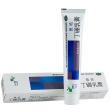 朗生雅皓丁硼乳膏牙膏65g牙周炎創傷性口腔潰瘍牙齦腫痛消炎止痛