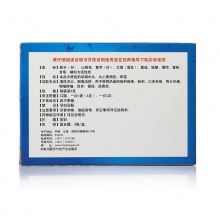 云昆金花消痤丸9袋中藥藥品解毒消腫肺胃熱盛顆粒解熱胃火粉刺