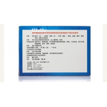云昆金花消痤丸9袋中藥藥品解毒消腫肺胃熱盛顆粒解熱胃火粉刺
