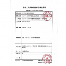 任督通曲度腰椎肩盤突出治療儀腰肌勞損家用腰間盤突出按摩儀