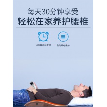 任督通曲度腰椎肩盤突出治療儀腰肌勞損家用腰間盤突出按摩儀