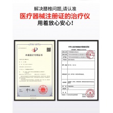 任督通曲度腰椎肩盤突出治療儀腰肌勞損家用腰間盤突出按摩儀