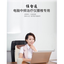 任督通曲度腰椎肩盤突出治療儀腰肌勞損家用腰間盤突出按摩儀