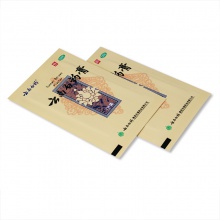 2盒云南白藥膏貼共30貼活血散瘀消腫止痛祛風除濕骨痛疼痛跌損傷