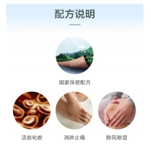 2盒云南白藥膏貼共30貼活血散瘀消腫止痛祛風除濕骨痛疼痛跌損傷