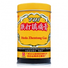 白云山701跌打鎮痛膏風濕骨痛止痛鎮疼陣痛跌打損傷扭傷鐵打膏藥