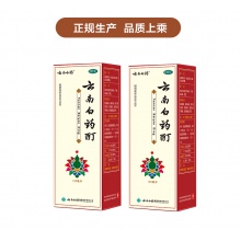 云南白藥云南白藥酊120ml活血散瘀筋骨關節疼痛消腫止痛酊跌打