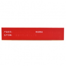 云南白藥膏膏藥8片祛風除濕跌打損傷風濕消腫止痛疼痛活血散瘀