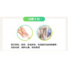 云南白藥膏膏藥8片祛風除濕跌打損傷風濕消腫止痛疼痛活血散瘀