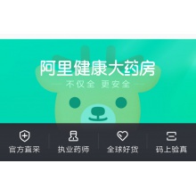 云南白藥膏5片/盒腰肌勞損跌打損傷祛風除濕消腫止痛腰痛外傷骨痛