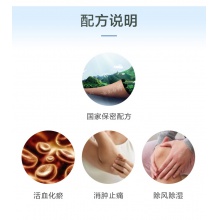 云南白藥膏5片/盒腰肌勞損跌打損傷祛風除濕消腫止痛腰痛外傷骨痛