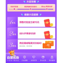 湯臣倍健健力多氨糖軟骨素加鈣片碳酸鈣中老年成人官方旗艦店