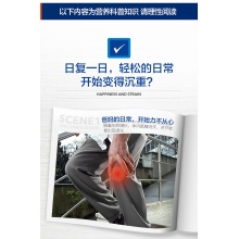 湯臣倍健健力多氨糖軟骨素加鈣片碳酸鈣中老年成人官方旗艦店
