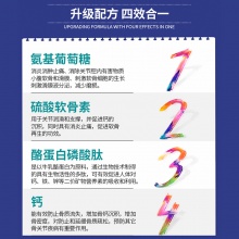 雙11預售3瓶裝 姿美堂氨糖軟骨素加鈣片中老年成人關節補鈣骨密度