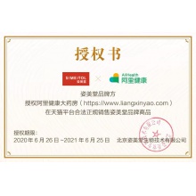 雙11預售3瓶裝 姿美堂氨糖軟骨素加鈣片中老年成人關節補鈣骨密度
