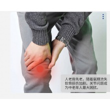 雙11預售3瓶裝 姿美堂氨糖軟骨素加鈣片中老年成人關節補鈣骨密度
