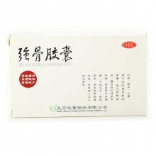 2盒裝】岐黃強骨膠囊12粒補腎止痛 骨質疏松 骨量減少 壯骨強筋
