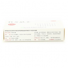 2盒裝】岐黃強骨膠囊12粒補腎止痛 骨質疏松 骨量減少 壯骨強筋