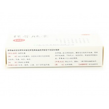 2盒裝】岐黃強骨膠囊12粒補腎止痛 骨質疏松 骨量減少 壯骨強筋