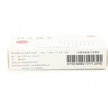 2盒裝】岐黃強骨膠囊12粒補腎止痛 骨質疏松 骨量減少 壯骨強筋