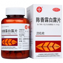 SINE/信誼陳香露白露片200片慢性胃炎胃疼痛胃脹胃酸過多胃痛養胃