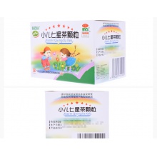 白云山小兒七星茶顆粒10袋兒童小兒厭食癥消化不良積滯化熱藥