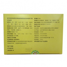 同仁堂參苓白術散丸10袋脾胃調理胃病虛弱養胃脾虛藥健脾 胃散