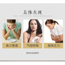 同仁堂參苓白術散丸10袋脾胃調理胃病虛弱養胃脾虛藥健脾 胃散