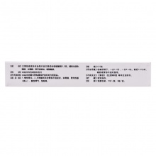 鑫齊鋁碳酸鎂咀嚼片0.5g*30片/盒消化不良慢性胃炎胃痛胃部不適
