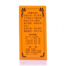 3盒裝】喇叭正露丸胃藥牌100粒腹瀉消化不良濕熱惡心嘔吐止瀉日本