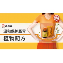 3盒裝】喇叭正露丸胃藥牌100粒腹瀉消化不良濕熱惡心嘔吐止瀉日本
