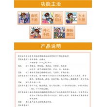 3盒裝】喇叭正露丸胃藥牌100粒腹瀉消化不良濕熱惡心嘔吐止瀉日本