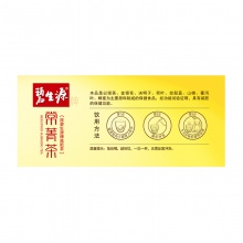 【下單減】碧生源減肥茶葉常菁茶減肥茶男女頑固型減肥